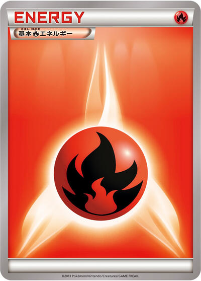 Basic Fire Energy #promo XY Era Unnumbered Energies (Japanese)