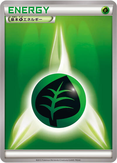Basic Grass Energy #promo XY Era Unnumbered Energies (Japanese)