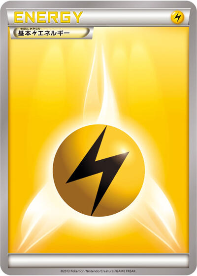 Basic Lightning Energy #promo XY Era Unnumbered Energies (Japanese)