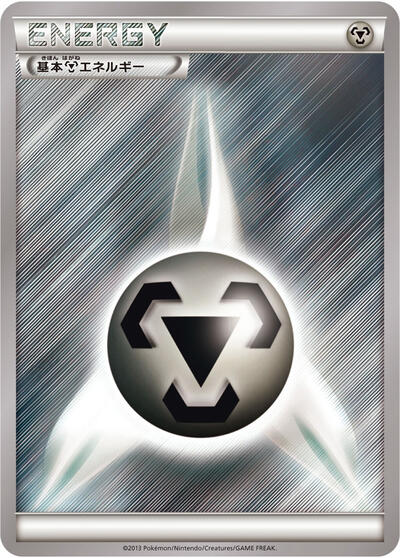 Basic Metal Energy #promo XY Era Unnumbered Energies (Japanese)