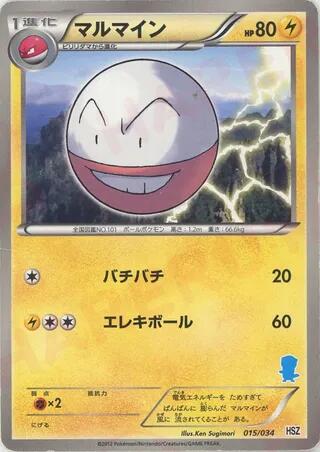 Electrode #15 National Beginning Set (Japanese)