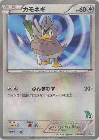 Farfetch'd #26 National Beginning Set (Japanese)