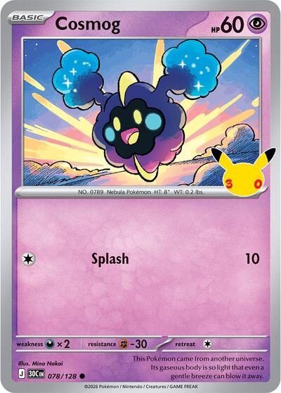 Cosmog #78 30th Celebration
