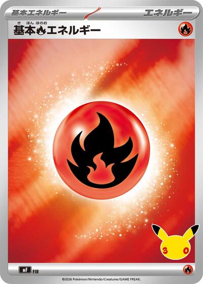 Basic Fire Energy #FIR 30th CELEBRATION Premium Deck Set Espeon & Umbreon (Japanese)