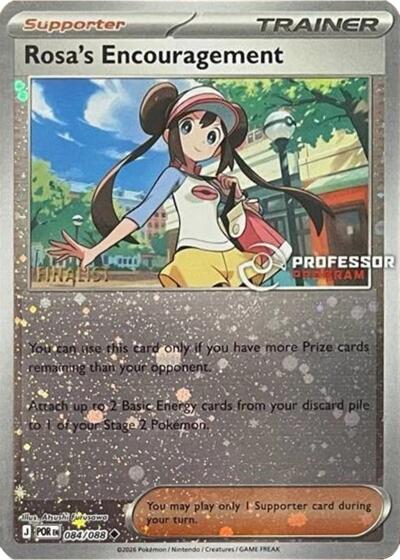 Rosa's Encouragement [Finalist] #84 Professor Program Promos
