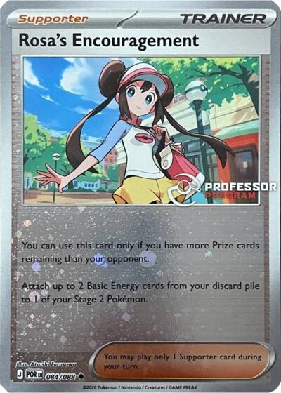 Rosa's Encouragement [Staff] #84 Professor Program Promos