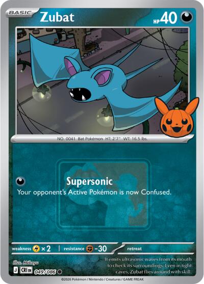 Zubat #49 Miscellaneous Cards & Products