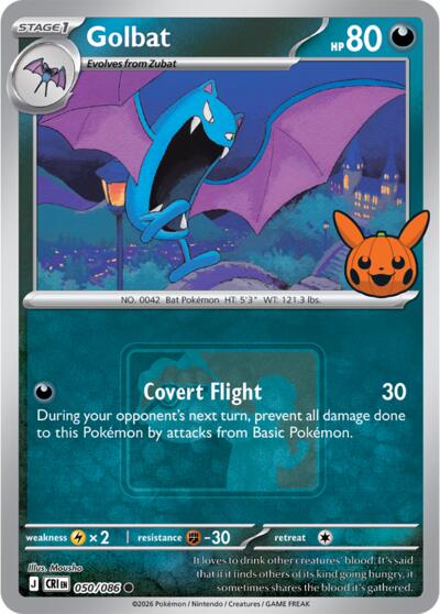 Golbat #50 Miscellaneous Cards & Products