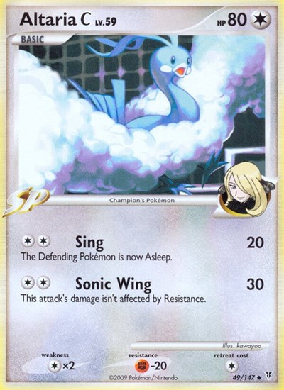 Altaria C #49 Supreme Victors