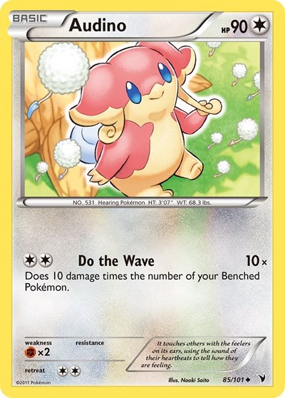 Audino #85 Noble Victories