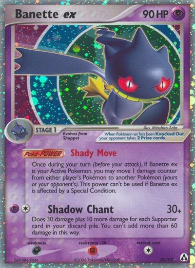 Banette ex #85 Legend Maker