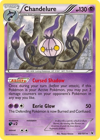 Chandelure #60 Noble Victories