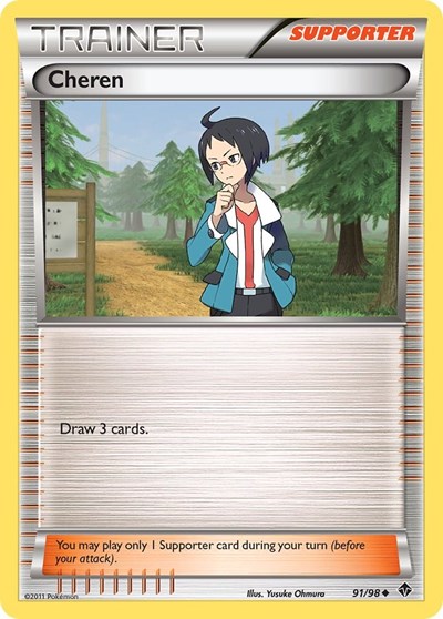 Cheren #91 Emerging Powers
