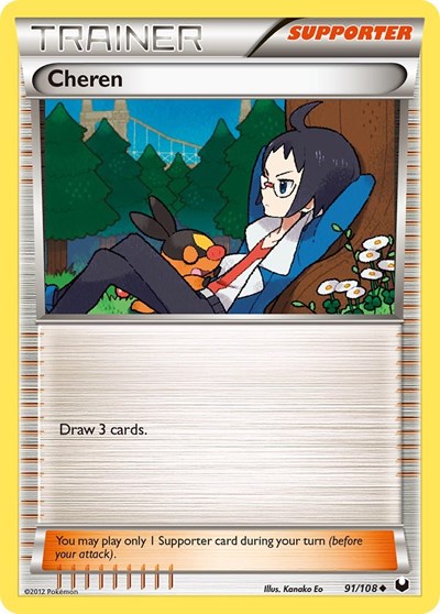 Cheren #91 Dark Explorers