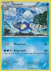 Dewott #5 McDonald's Promos 2012