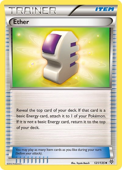 Ether #121 Plasma Storm