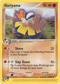 Hariyama #33 EX Ruby and Sapphire
