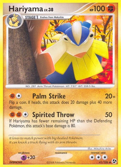 Hariyama #41 Great Encounters