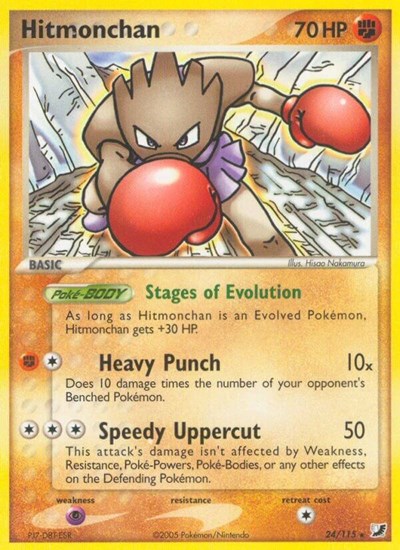 Hitmonchan #24 Unseen Forces