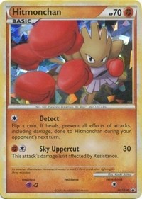 Hitmonchan #HGSS24 HGSS Promos