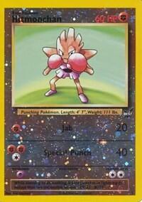 Hitmonchan #2 Best of Promos