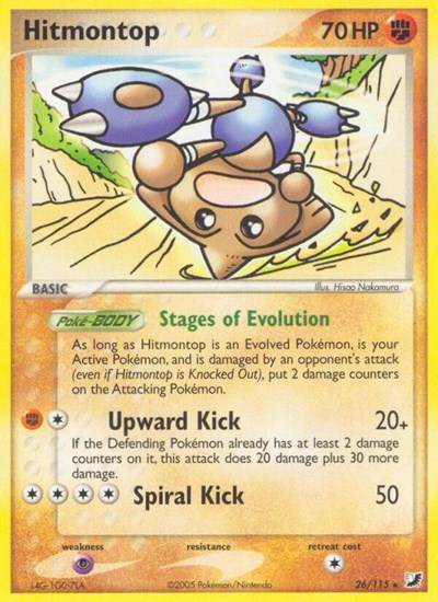 Hitmontop #26 Unseen Forces