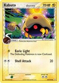 Kabuto #67 Holon Phantoms