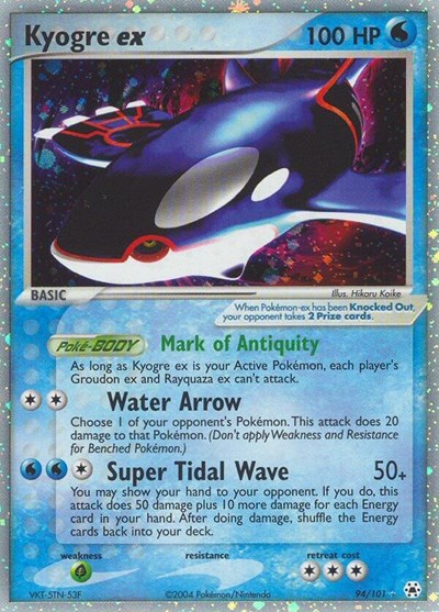 Kyogre ex #94 Hidden Legends