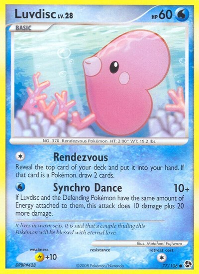 Luvdisc #77 Great Encounters