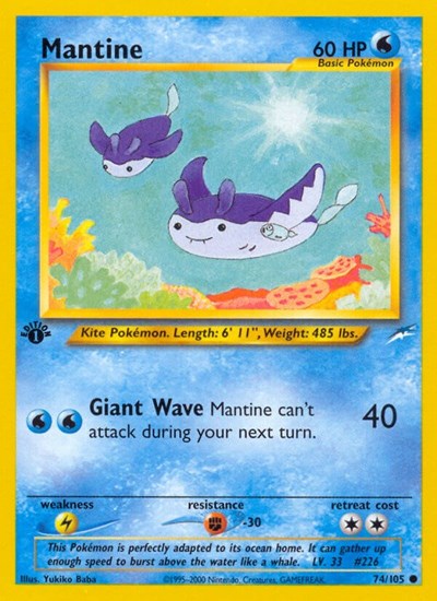 Mantine #74 Neo Destiny