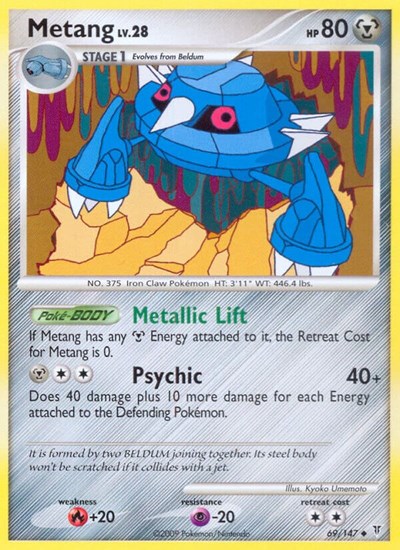 Metang #69 Supreme Victors