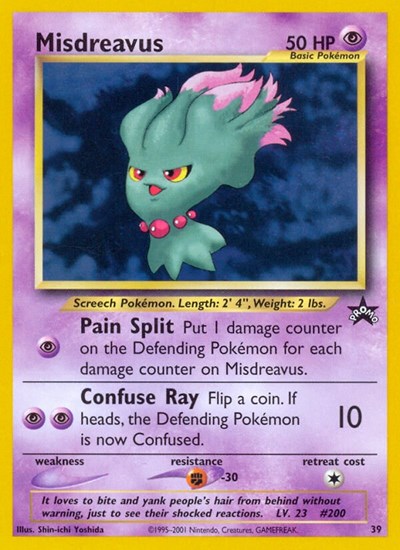 Misdreavus #39 WoTC Promo