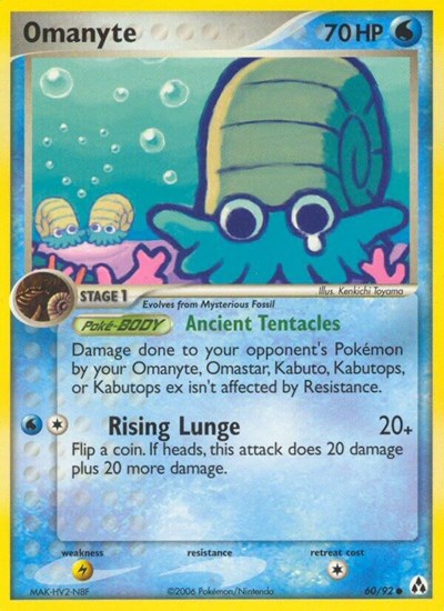Omanyte #60 Legend Maker