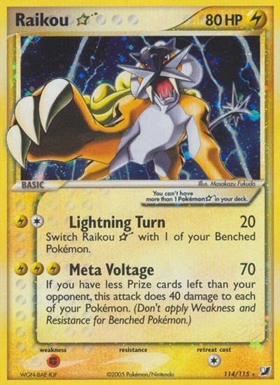 Raikou Star #114 Unseen Forces