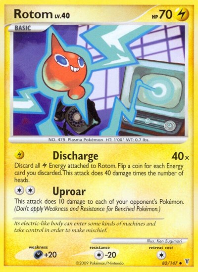 Rotom #82 Supreme Victors