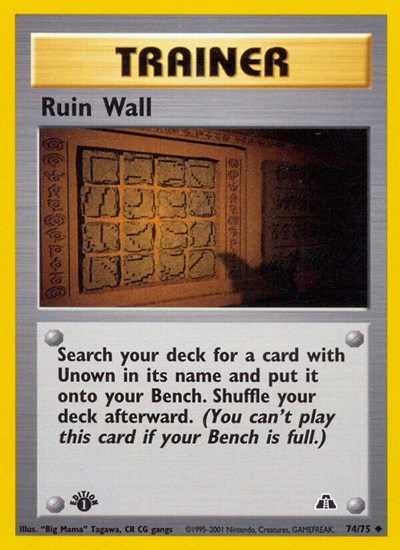 Ruin Wall #74 Neo Discovery