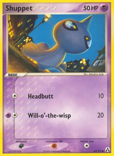Shuppet #63 Legend Maker