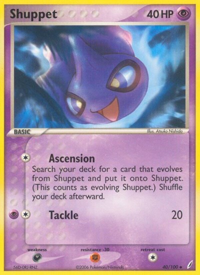 Shuppet #40 Crystal Guardians