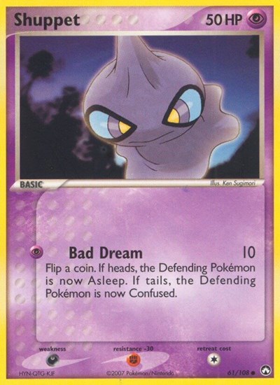 Shuppet #61 Power Keepers