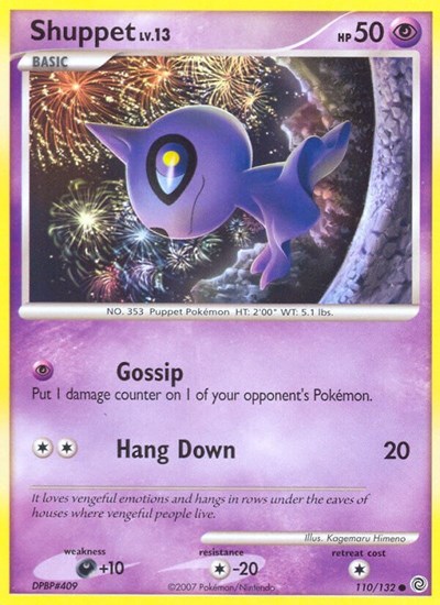 Shuppet #110 Secret Wonders