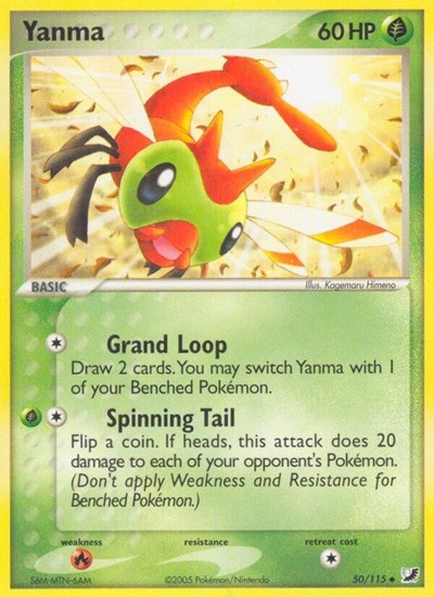 Yanma #50 Unseen Forces