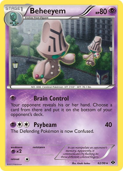 Beheeyem #62 Blister Exclusives