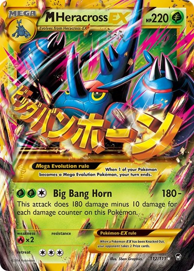 M Heracross EX #112 XY - Furious Fists