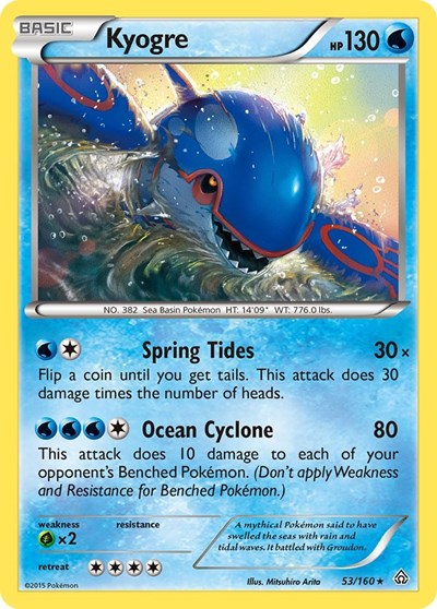 Kyogre #53 XY - Primal Clash