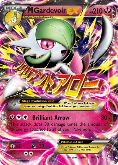 M Gardevoir EX #106 XY - Primal Clash