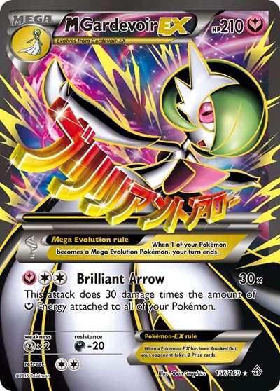 M Gardevoir EX #156 XY - Primal Clash