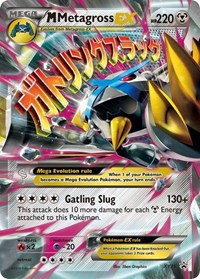 M Metagross EX XY Promos #XY35