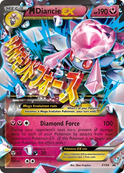 M Diancie EX #XY44 XY Promos