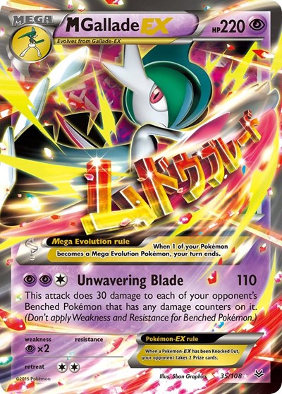 M Gallade EX #35 XY - Roaring Skies