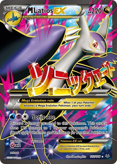 M Latios EX #102 XY - Roaring Skies
